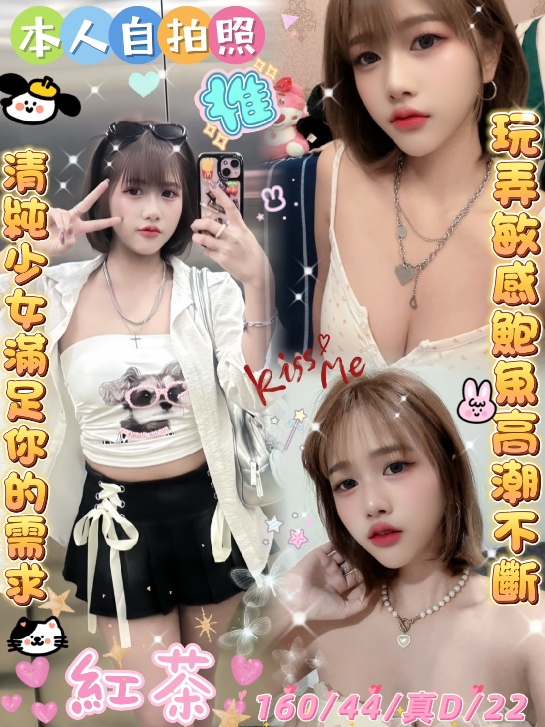 屏東 少婦 櫻花 22|34D